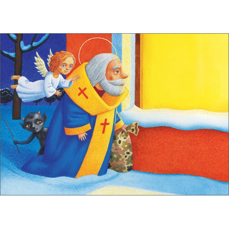 Card «Gifts of St.Nicolas»