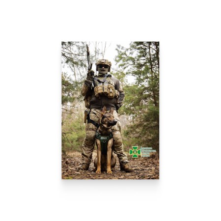 Картка «Державна прикордонна служба України»