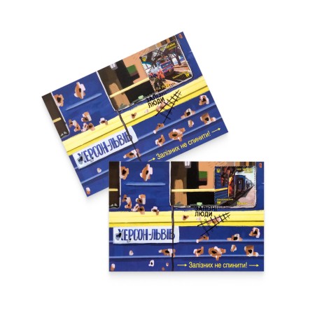 Maximumcards "Iron men" (set of 2 cards)