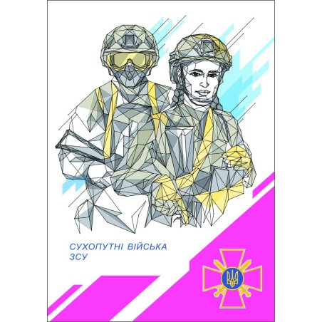 Card "Ground forces of the Armed Forces of Ukraine"