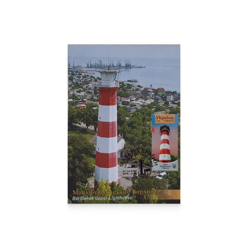 Maximumcards «Lighthouses of Ukraine 2025»