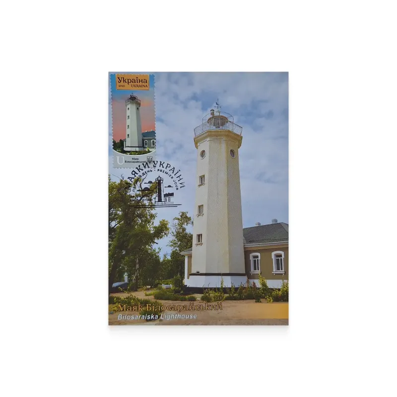 Maximumcards «Lighthouses of Ukraine 2025»