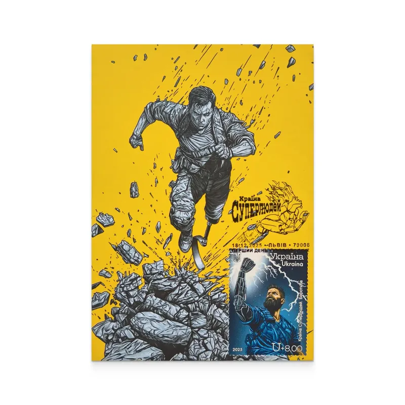 Maximumcards «Country of Superhumans»