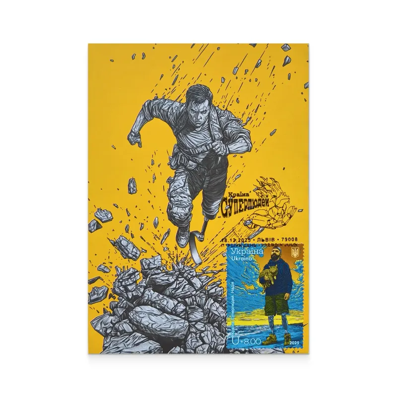 Maximumcards «Country of Superhumans»