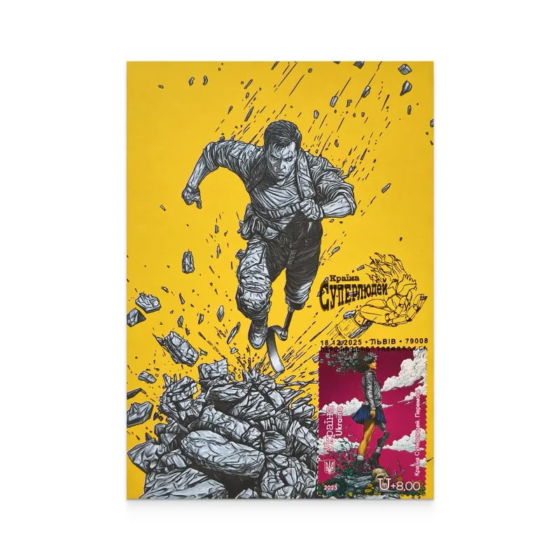 Maximumcards «Country of Superhumans»