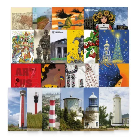 Набір художніх карток 2025 (21 шт.)