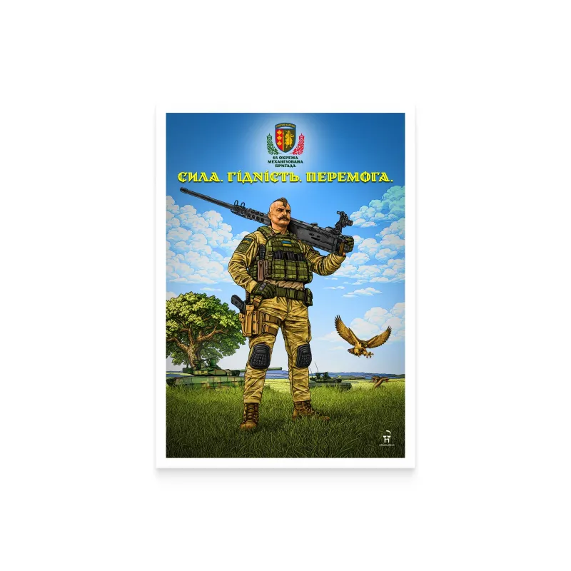 Set of cards «65th Separate Mechanized Brigade “Velykyi Luh”»