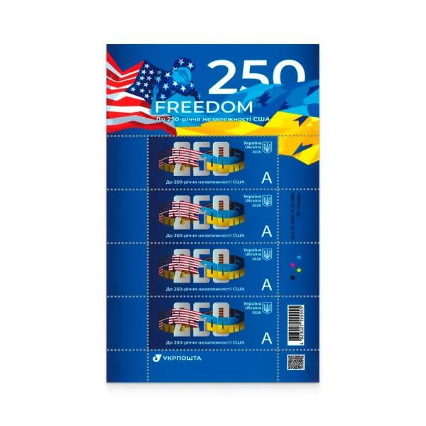 Аркуш «FREEDOM. До 250-річчя незалежності США»