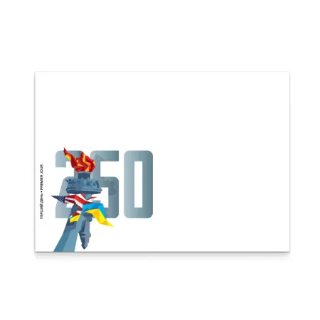 Cover «First Day. FREEDOM. Celebrating the 250th Anniversary of U.S. Independence»