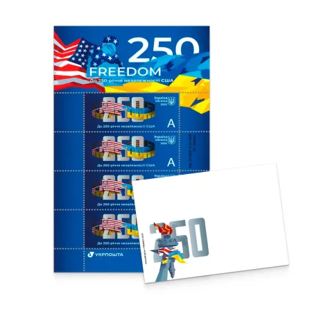 Postage set «FREEDOM. Celebrating the 250th Anniversary of U.S. Independence»