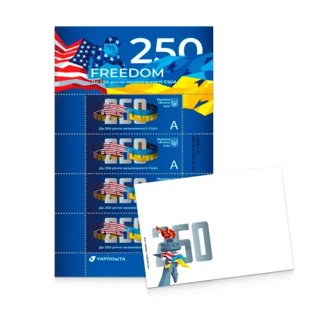 Postage set «FREEDOM. Celebrating the 250th Anniversary of U.S. Independence»