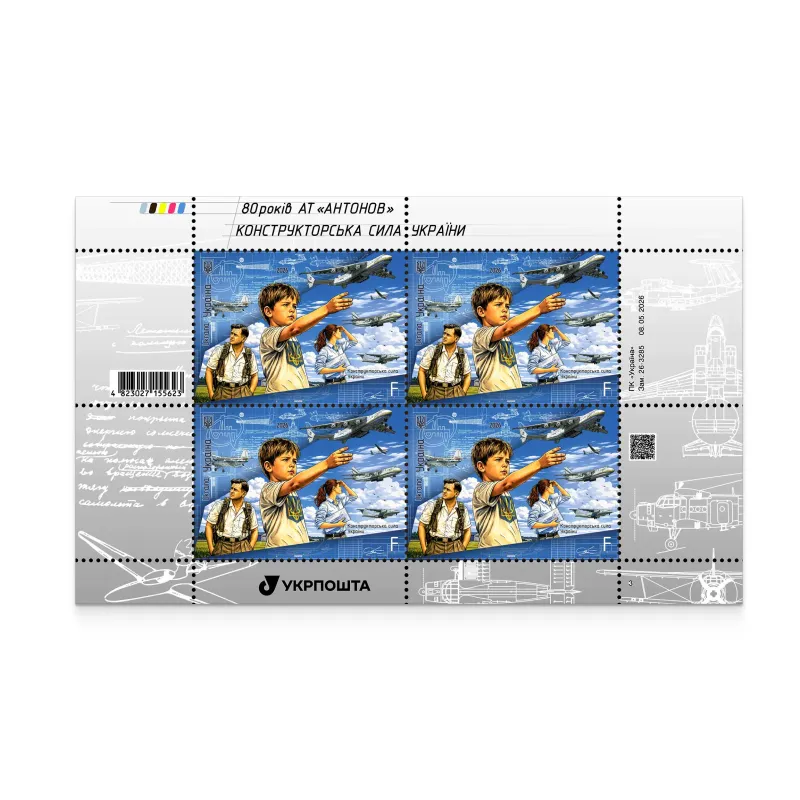 freedom_250_sheet