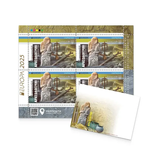 Postage set «EUROPA. National archaeological discoveries»