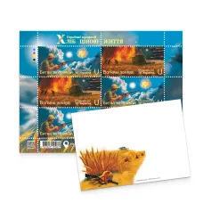 Поштовий набір «Героїчні професії. Хліб ціною життя» (аркуш, конверт)