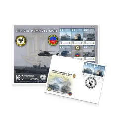 Набір «Військово-морські сили ЗСУ. Протимінні кораблі М310 "Чернігів" та М311 "Черкаси"»