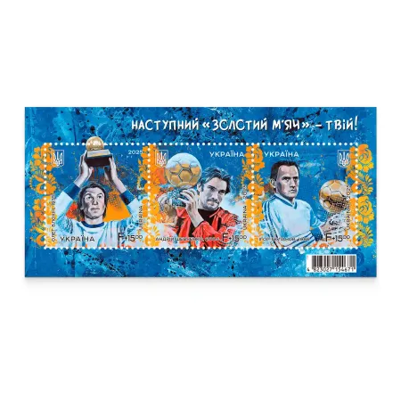 Block «The next Golden Ball is yours!»