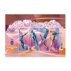 Блок марок «Дух і сила України. Milano Cortina 2026»