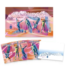 Поштовий набір «Дух і сила України. Milano Cortina 2026»