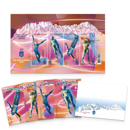 Postage set «Spirit and Strength of Ukraine. Milano Cortina 2026»