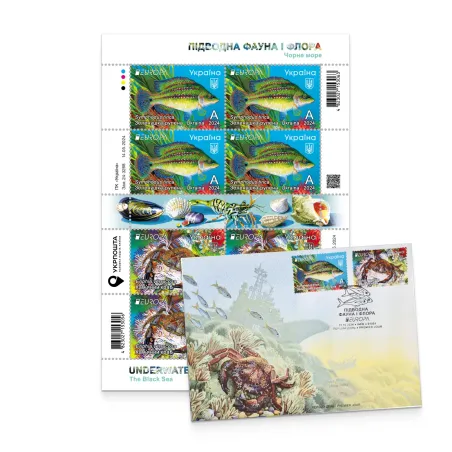 Postage set «EUROPA. Underwater Fauna and Flora» (sheet and FDC with special cancellation)