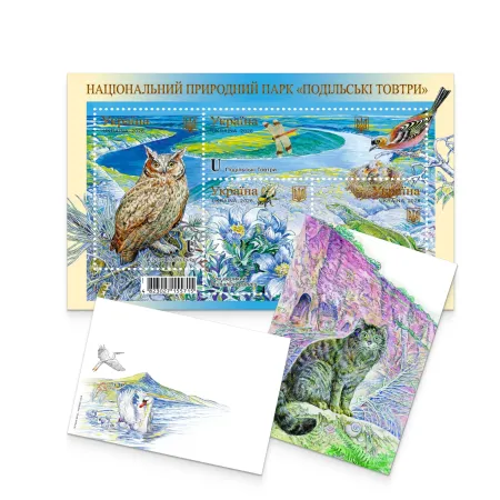 Postage set «Podilski Tovtry National Nature Park»