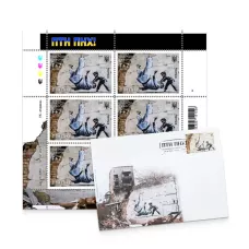 Postage set «ПТН ПНХ! (FCK PTN!)» (sheet and envelope)