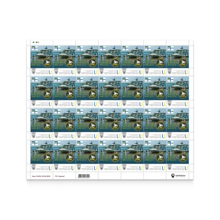 Sheet of 28 stamps «River Flotilla of the Naval Forces of the Armed Forces of Ukraine»
