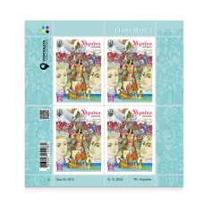 Аркуш «Мова»