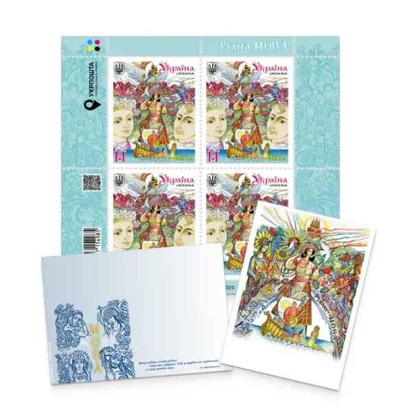 Postage set «Mova»