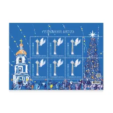 Аркуш «Різдвяний янгол»