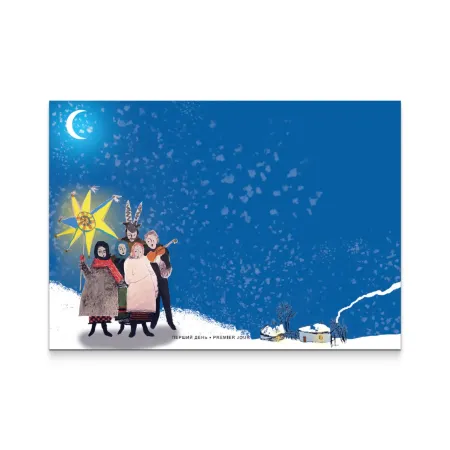 Cover «First Day. Christmas angel»