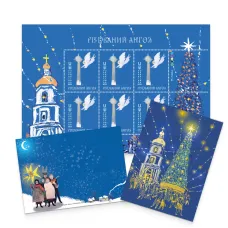 Postage set «Christmas angel»