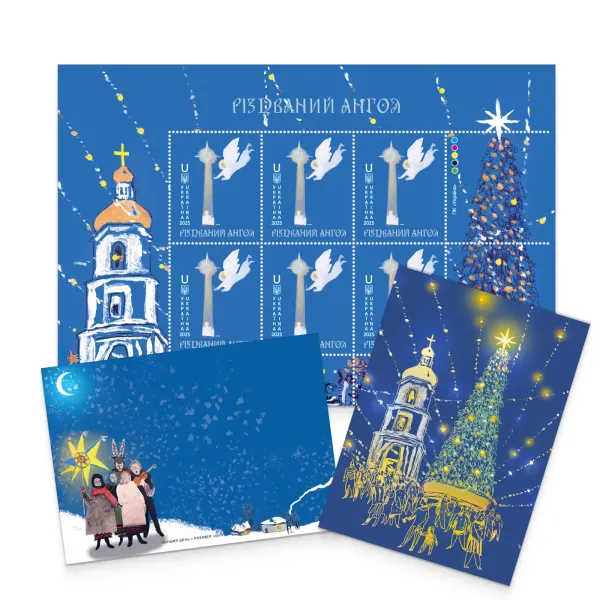 Postage set «Christmas angel»