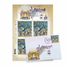 Postage set «Shchedryk. Carol of the Bells» (sheet and envelope)