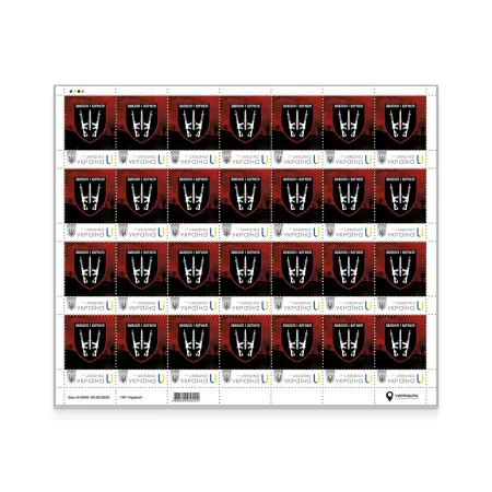 Аркуш з 28 марок «67 окрема механізована бригада»