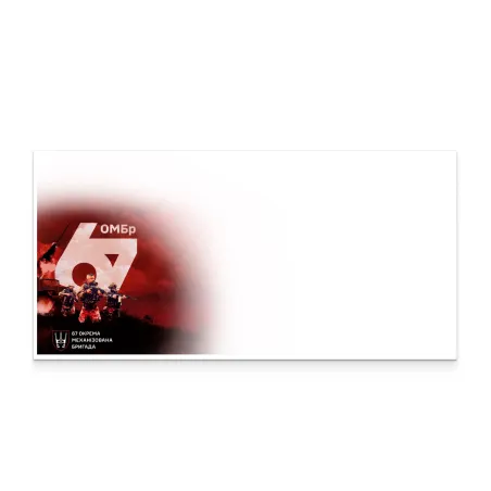 Конверт «67 окрема механізована бригада» DL