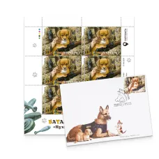Postage set «Battalion «Fluffy». Dogs» (sheet and FDC with special cancellation)