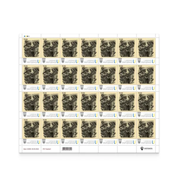 Sheet of 28 stamps «141st separate mechanized brigade»