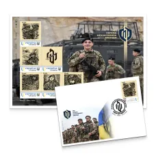 Postage set «141st separate mechanized brigade» according to the project «Personalized stamp»