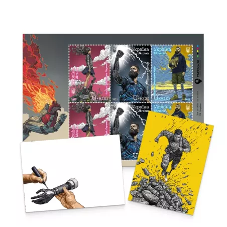Postage set «Country of Superhumans»