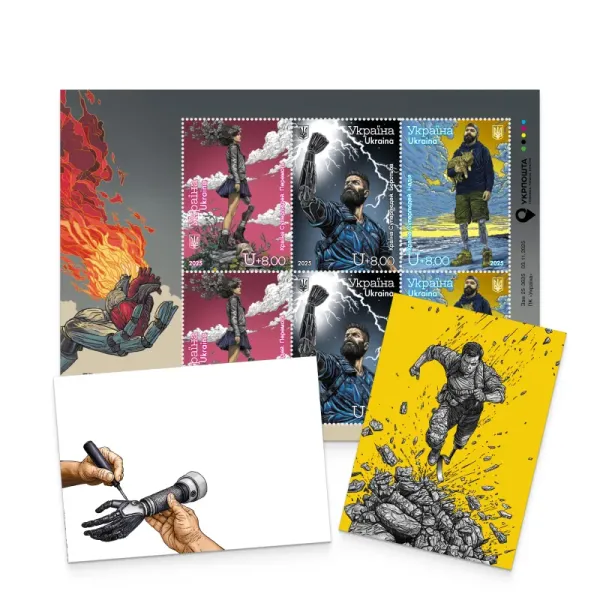 Postage set «Country of Superhumans»
