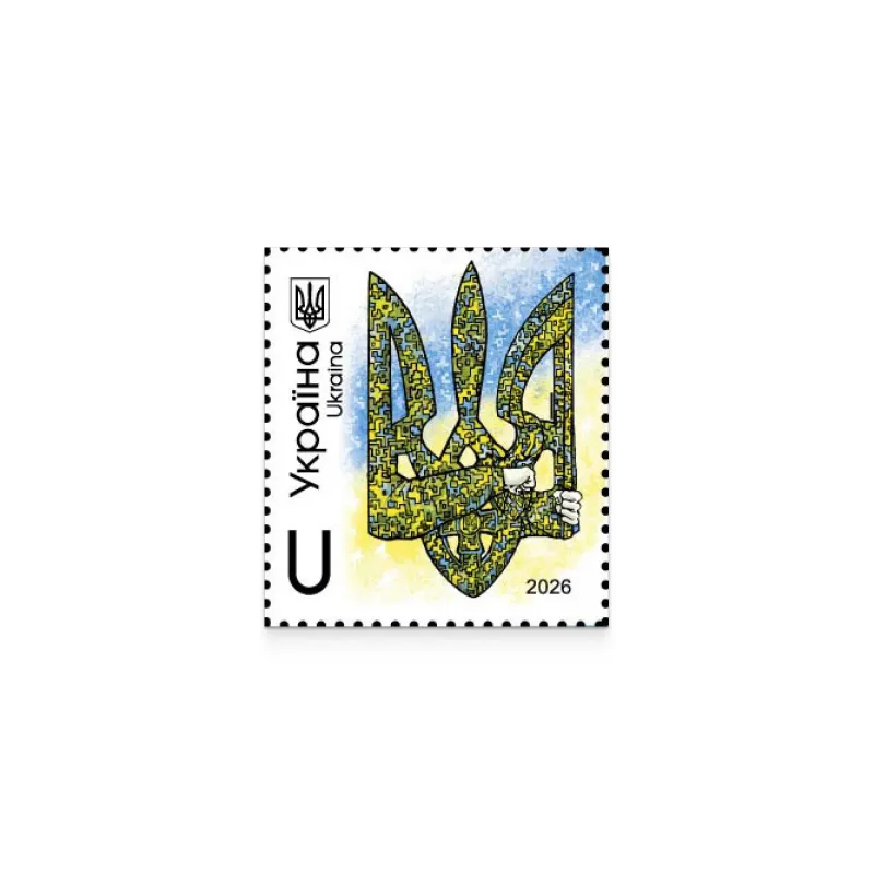 Поштовий набір «Тризуб. Честь»