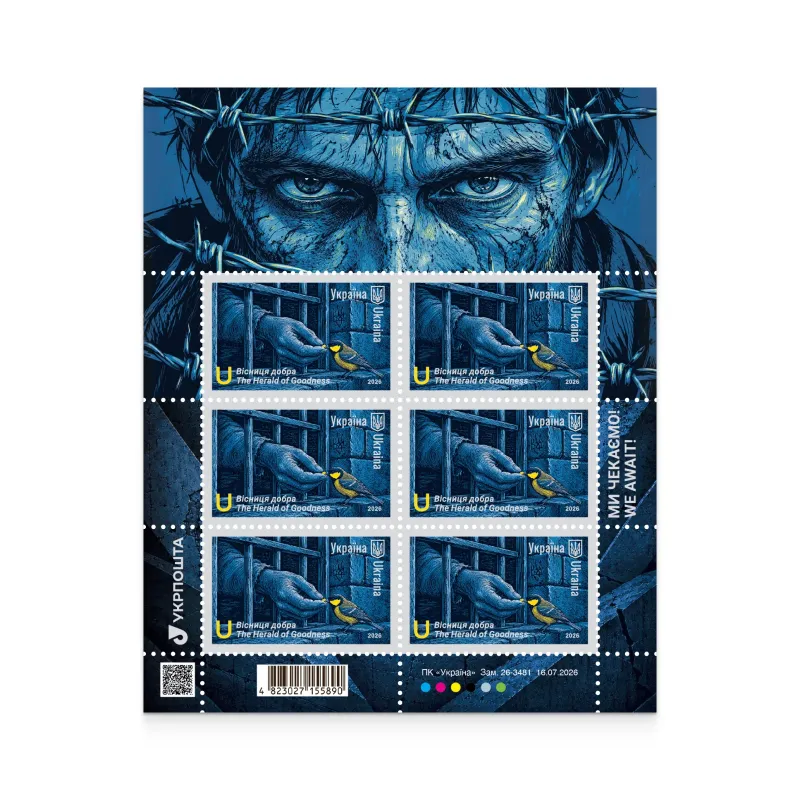 Postage set «We are waiting!»