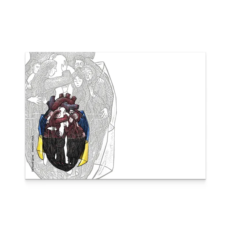 Postage set «We are waiting!»