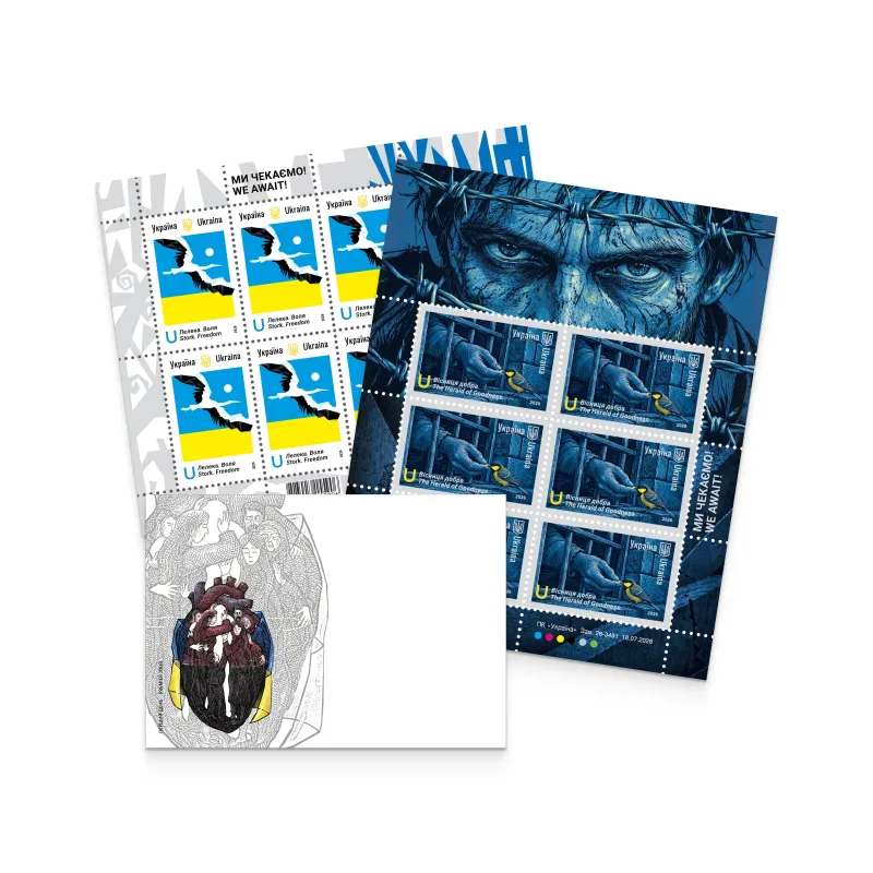 Postage set «We are waiting!»