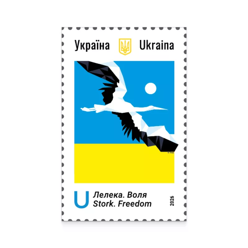 Postage set «We are waiting!»