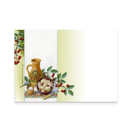 Конверт «Перший день. Вареники з вишнею»