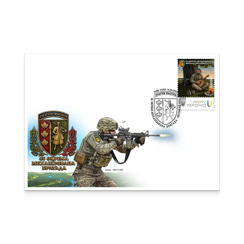 128th SMAB
