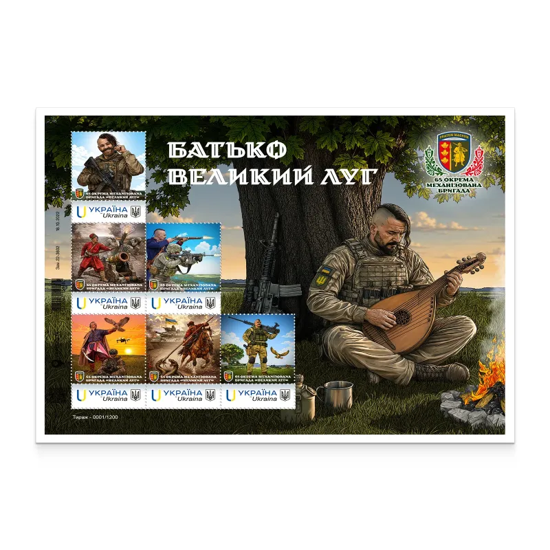 128th SMAB