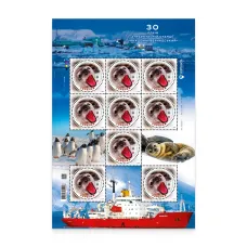 Sheet «30 years of the Antarctic station Academician Vernadsky»
